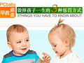 http://henan.sina.com.cn/edu/zaojiaozhongxin/2012-06-04/206-34315.html