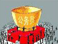 http://henan.sina.com.cn/edu/zigekaoshi/2012-08-03/206-35529.html