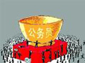 http://henan.sina.com.cn/edu/zigekaoshi/2012-08-16/206-35866.html