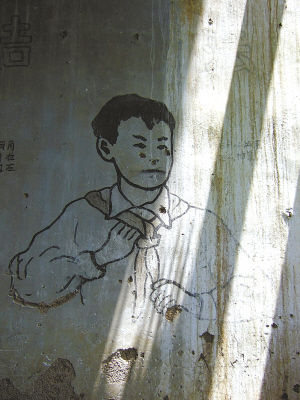 重庆发现解放初红领巾系法壁画(组图)