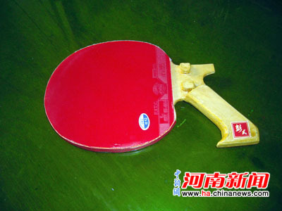 宝丰一教师两项乒乓球拍发明获国家专利
